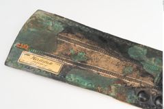 Foto von Bronzegürtelblech (NHMW-PRAE-002262)
